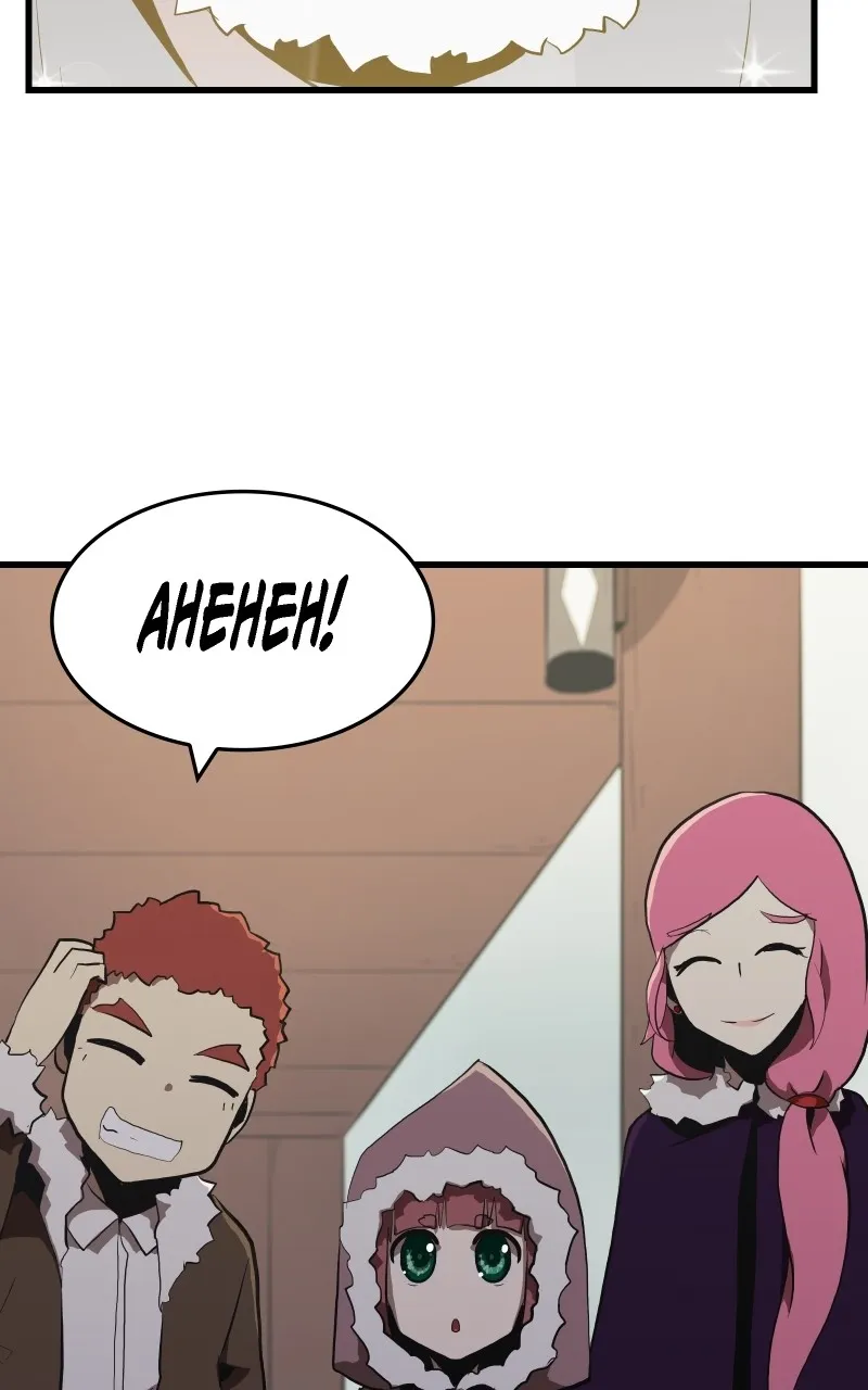 Children of Mirra Chapter 67 page 75 - 