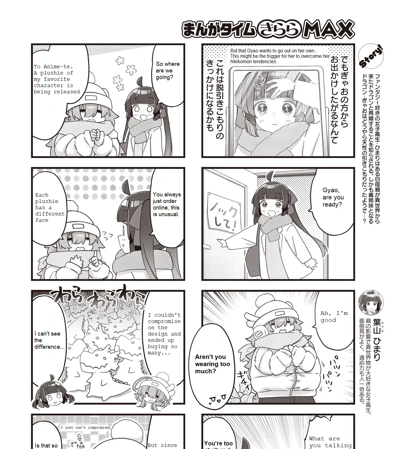 Childrens Room Dragon Chapter 11 page 3 - 