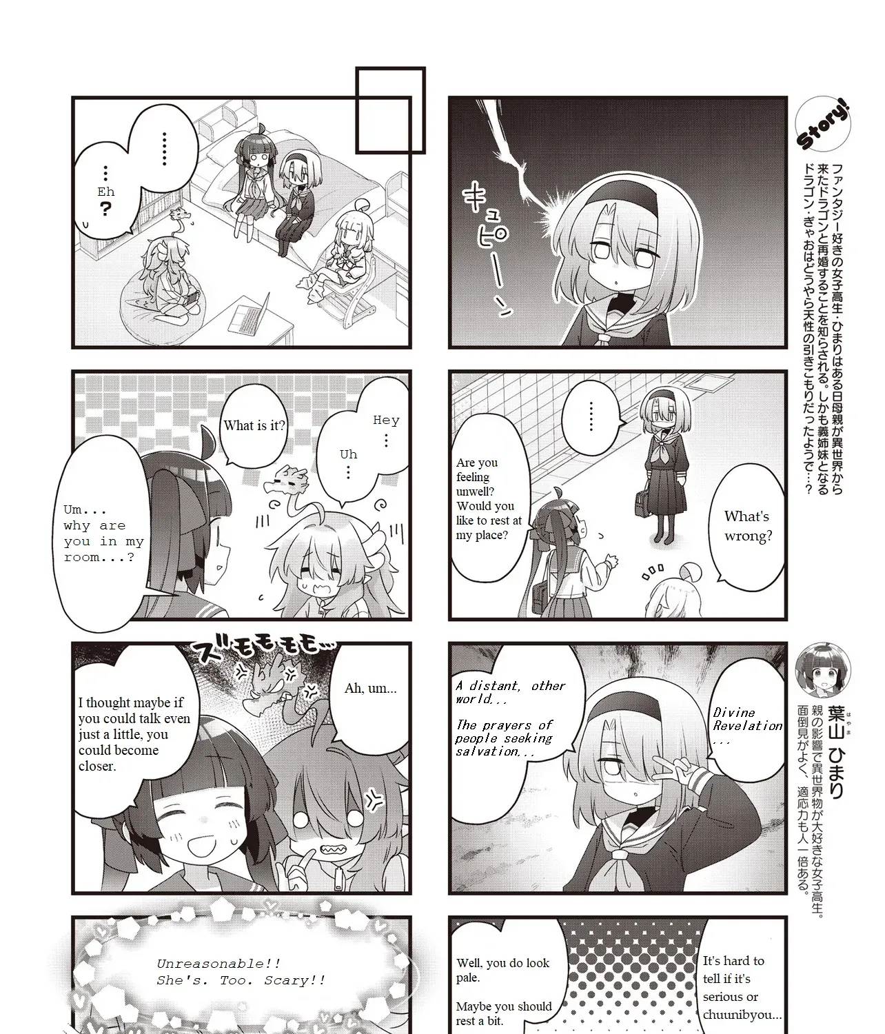 Childrens Room Dragon Chapter 12 page 3 - 