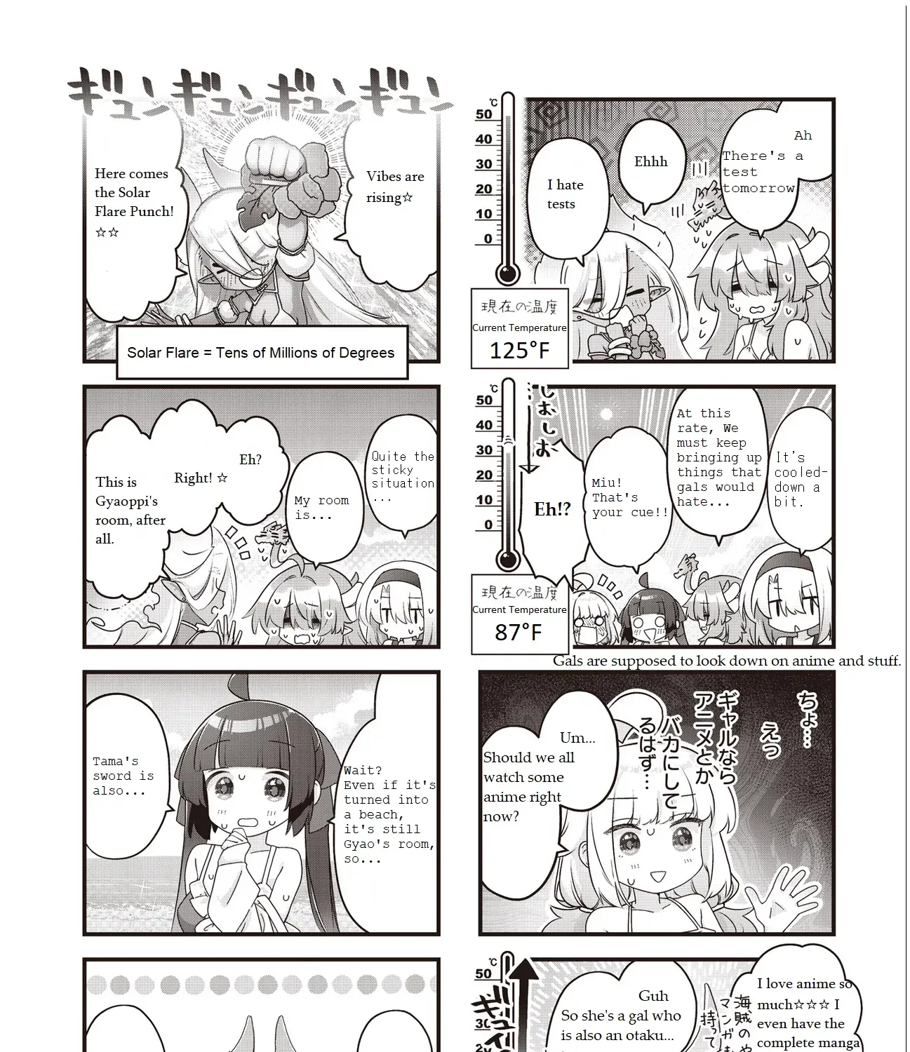 Childrens Room Dragon Chapter 13 page 13 - 