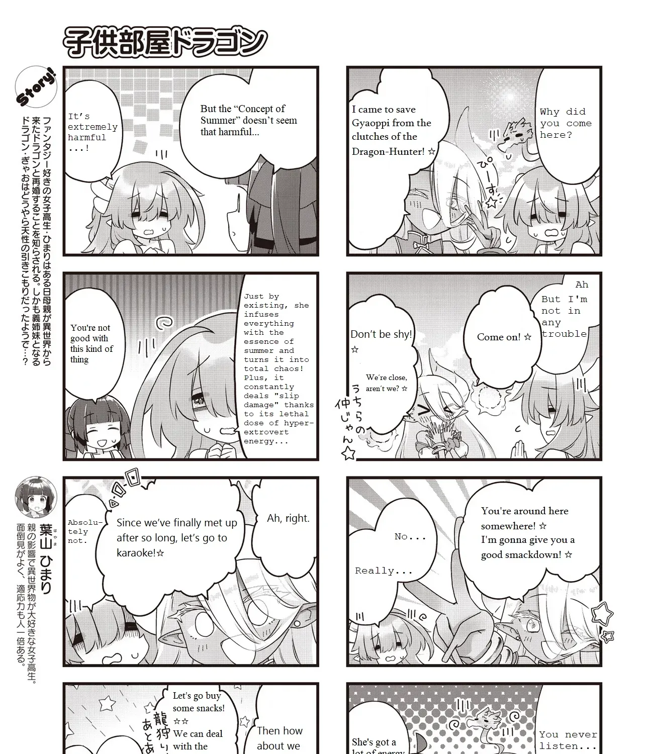 Childrens Room Dragon Chapter 13 page 5 - 