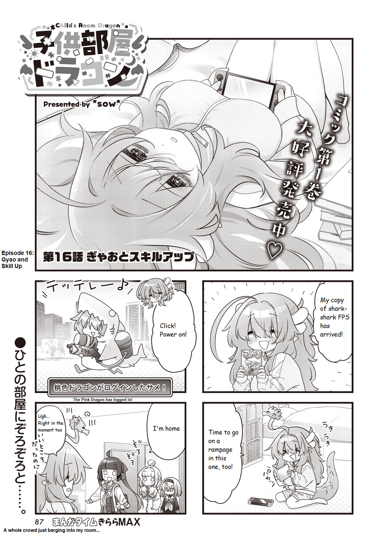 Childrens Room Dragon Chapter 16 page 1 - 
