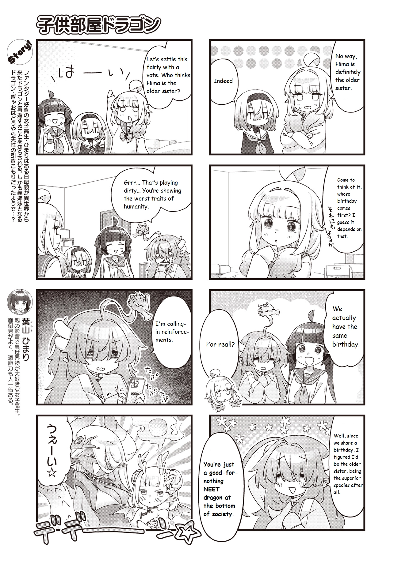 Childrens Room Dragon Chapter 18 page 3 - 