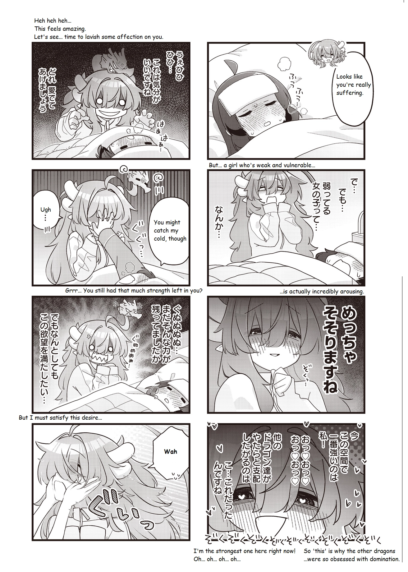 Childrens Room Dragon Chapter 19 page 6 - 