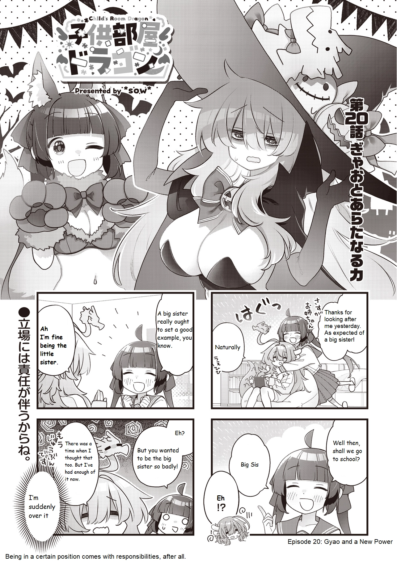 Childrens Room Dragon Chapter 20 page 1 - 
