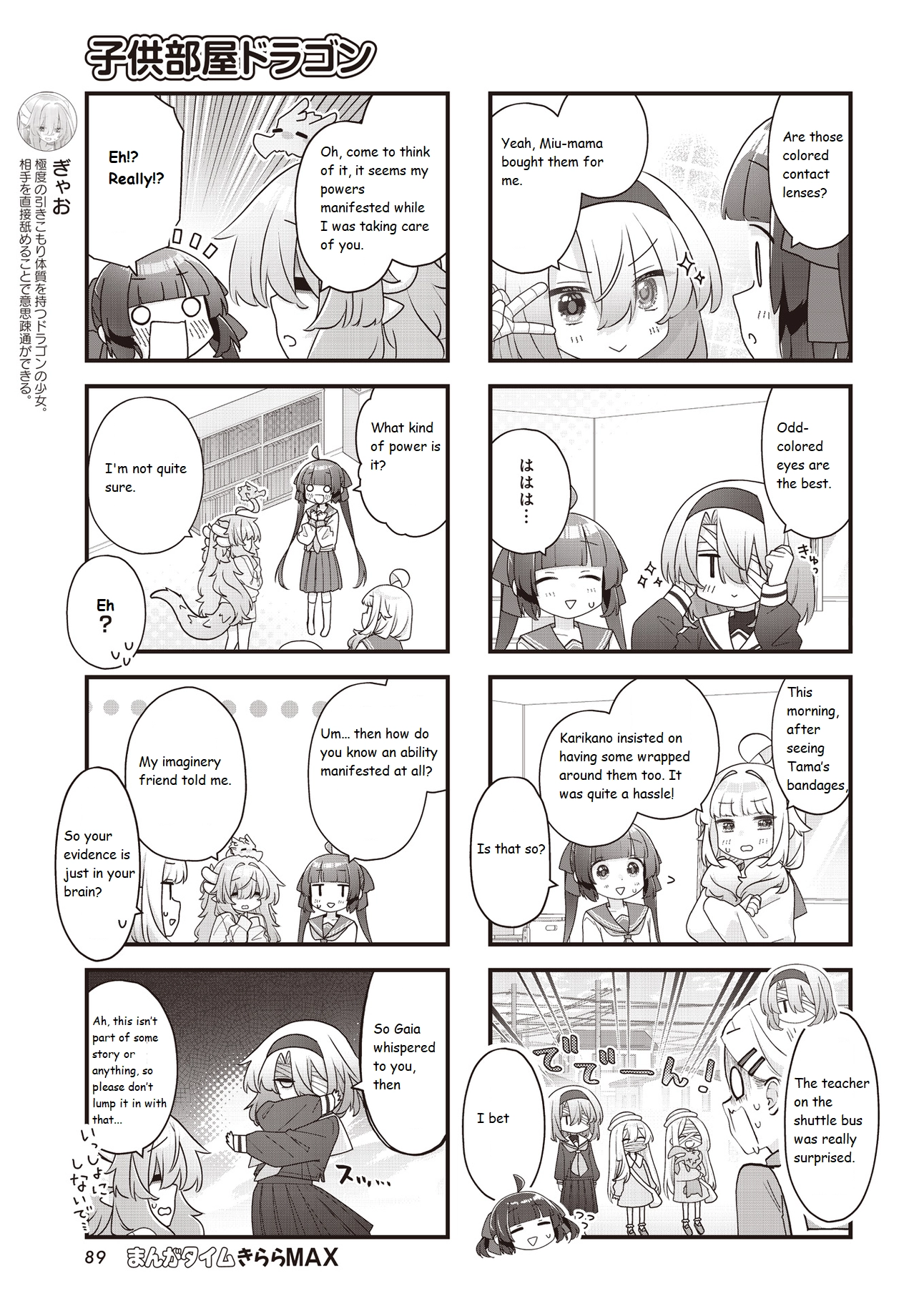 Childrens Room Dragon Chapter 20 page 3 - 