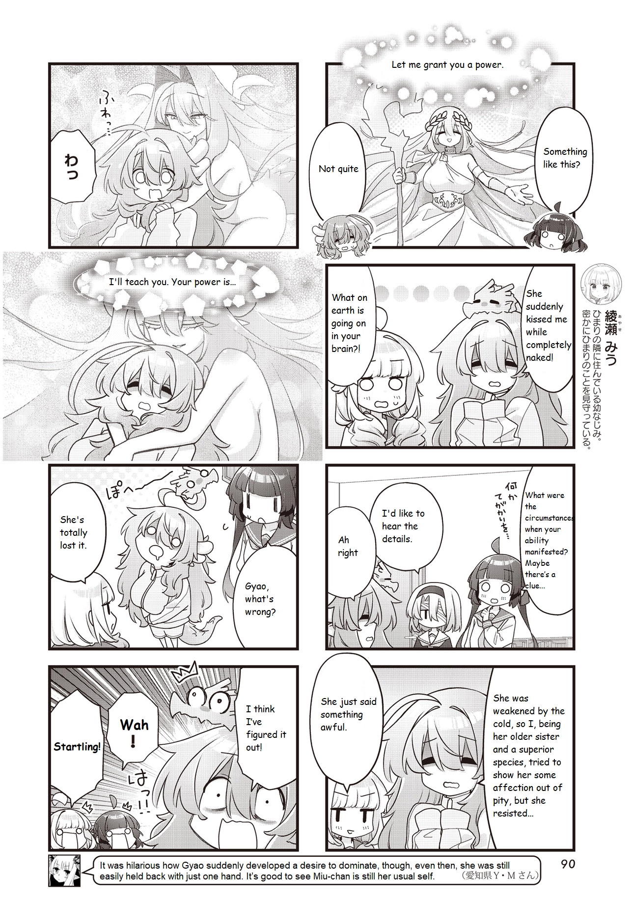 Childrens Room Dragon Chapter 20 page 4 - 