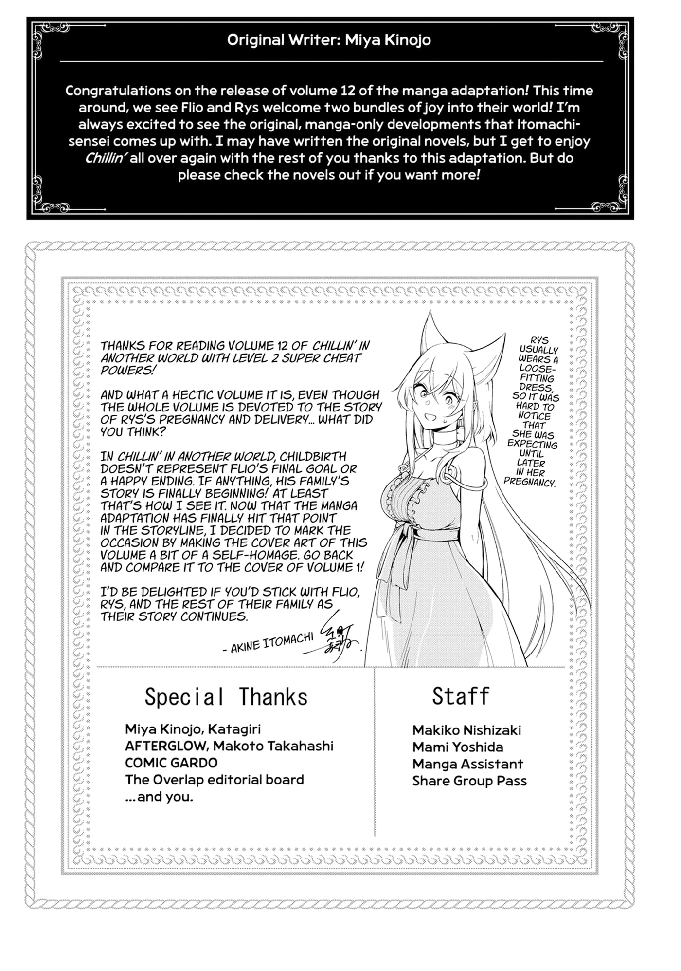 Chillin’ in Another World with Level 2 Super Cheat Powers Chapter 60.5 page 7 - 