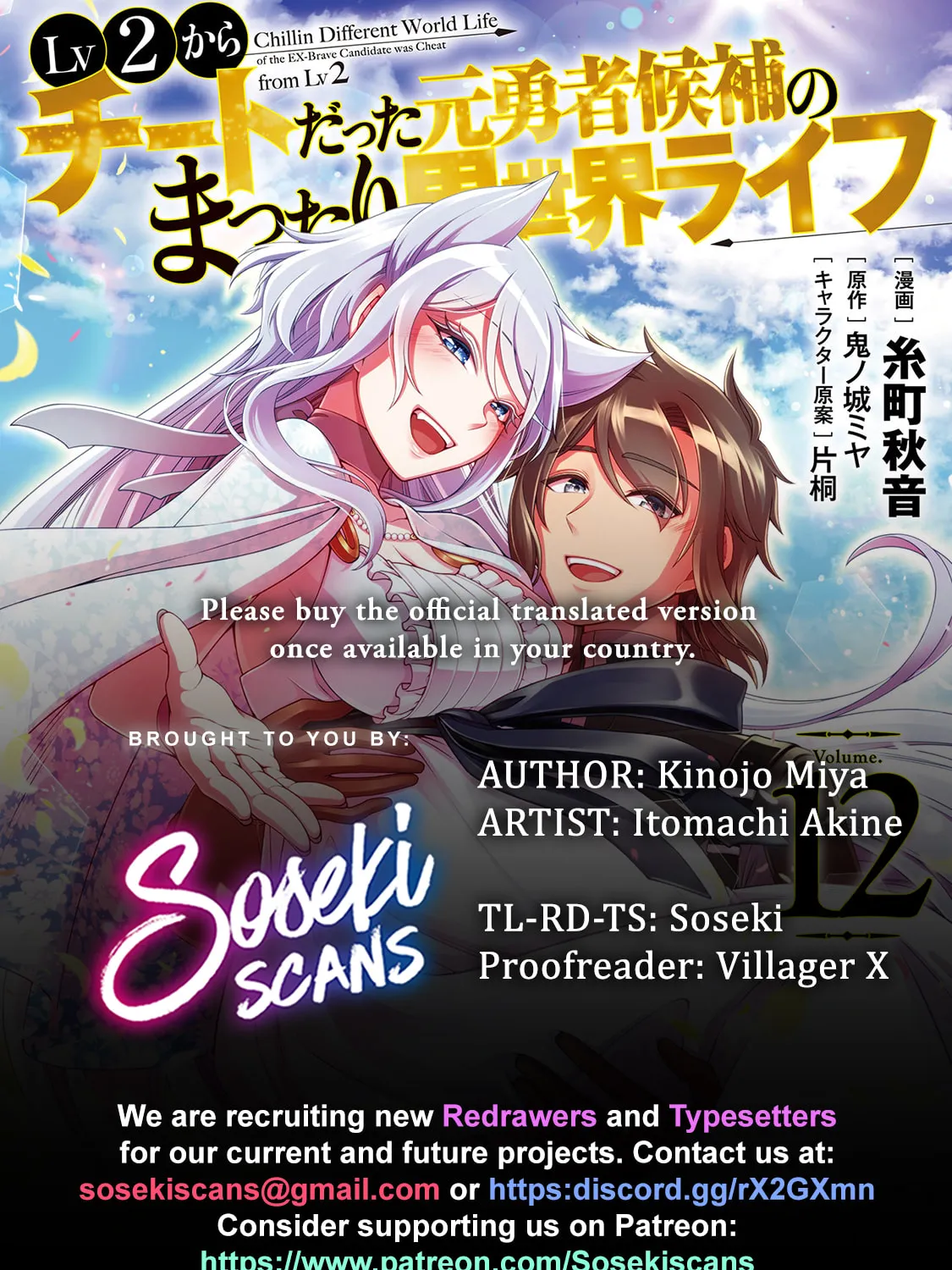 Chillin’ in Another World with Level 2 Super Cheat Powers Chapter 62 page 1 - 