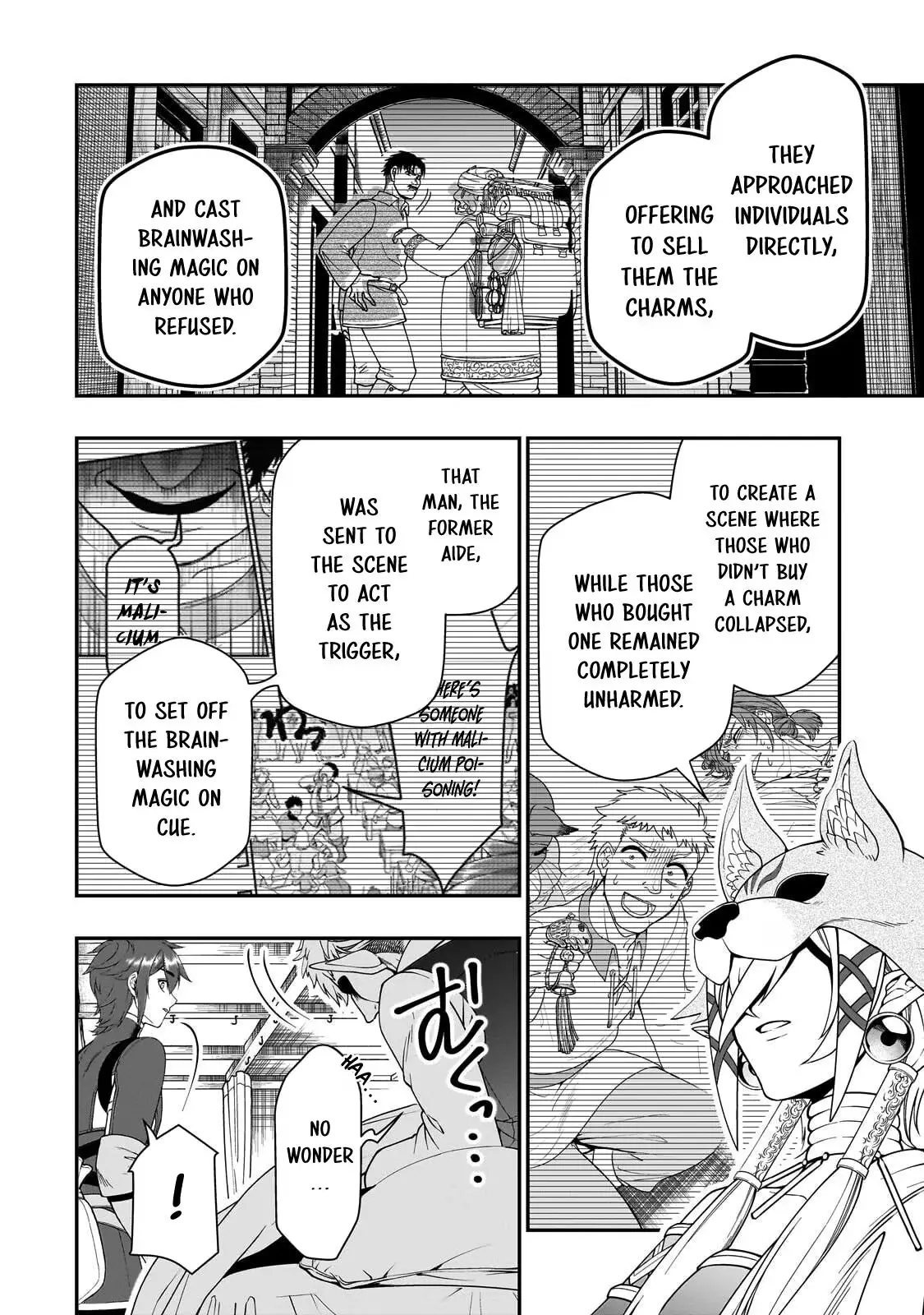 Chillin’ in Another World with Level 2 Super Cheat Powers Chapter 74 page 19 - 