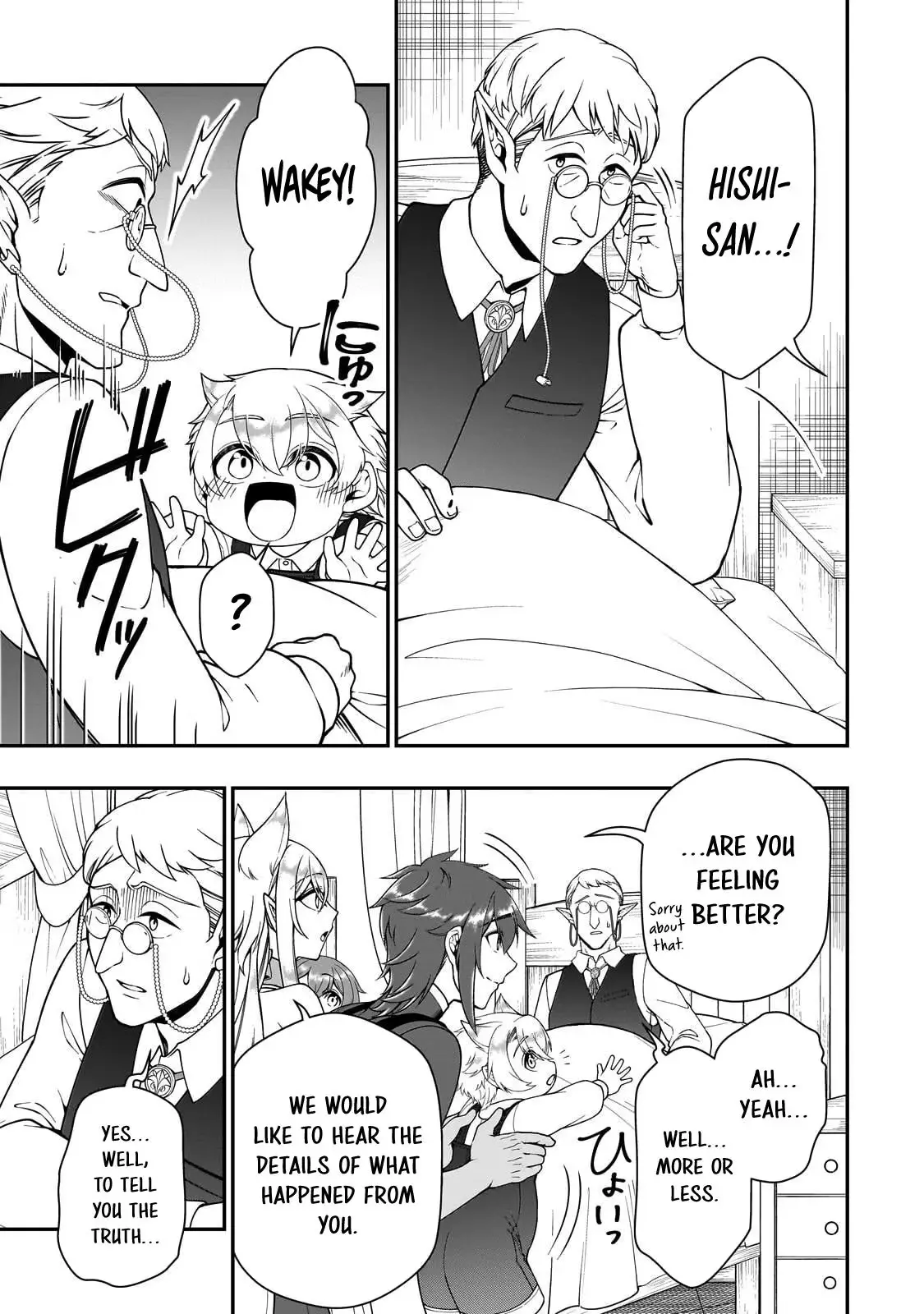 Chillin’ in Another World with Level 2 Super Cheat Powers Chapter 74 page 20 - 