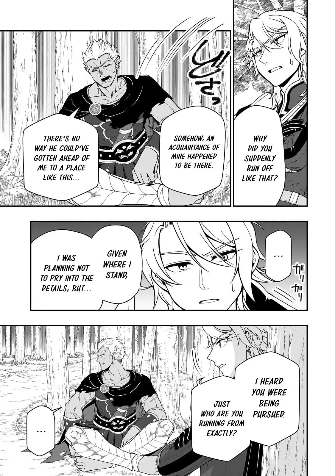 Chillin’ in Another World with Level 2 Super Cheat Powers Chapter 74 page 28 - 