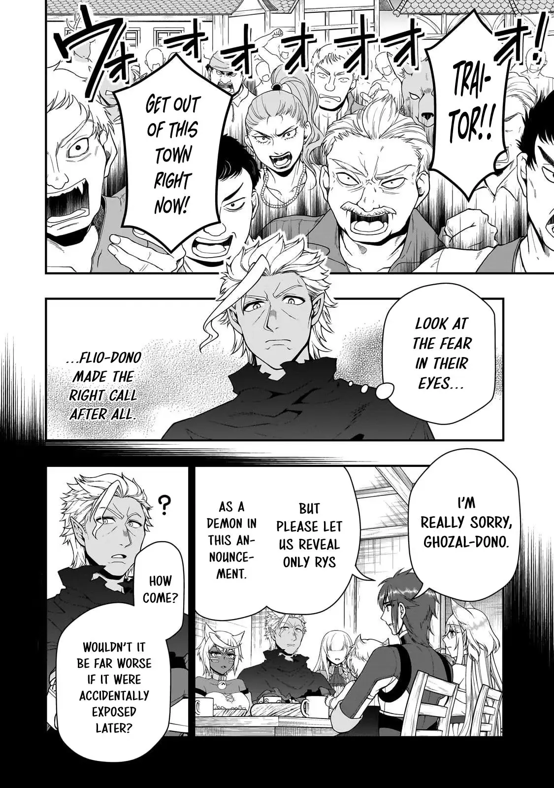 Chillin’ in Another World with Level 2 Super Cheat Powers Chapter 74 page 5 - 