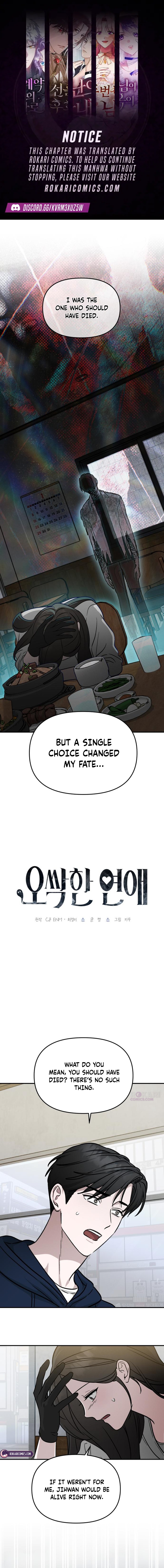 Chilling Romance Chapter 19 page 1 - 