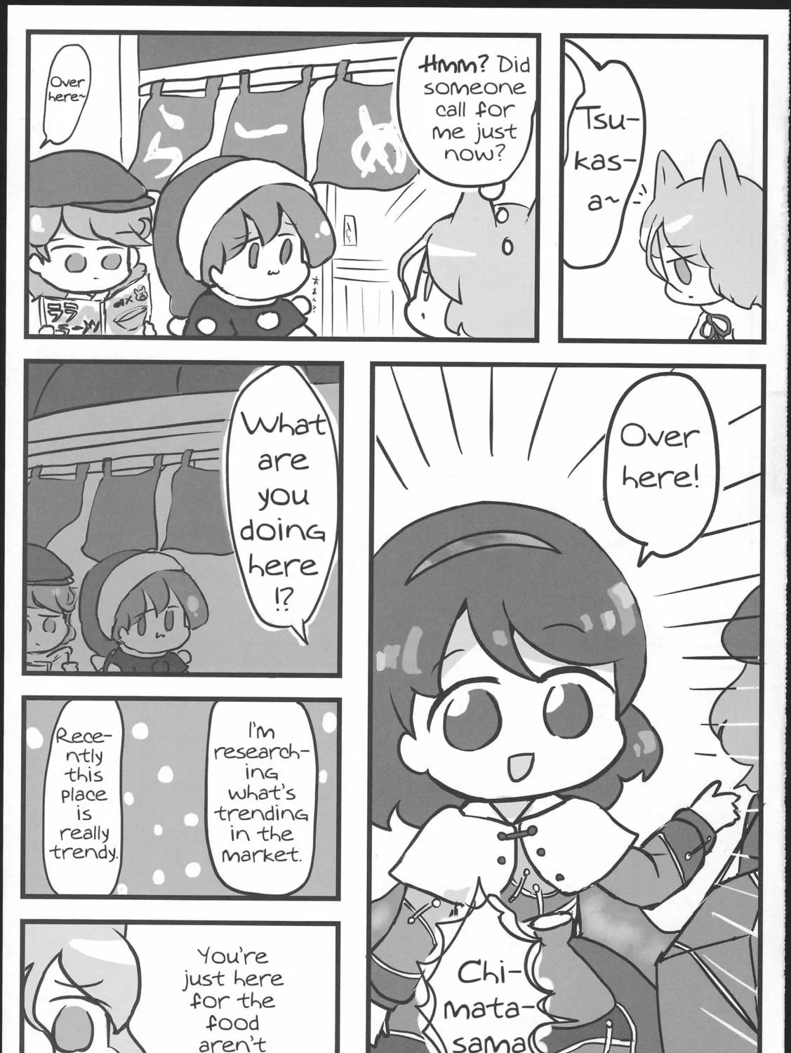 Chimata's Gourmet Chapter 0 page 11 - 