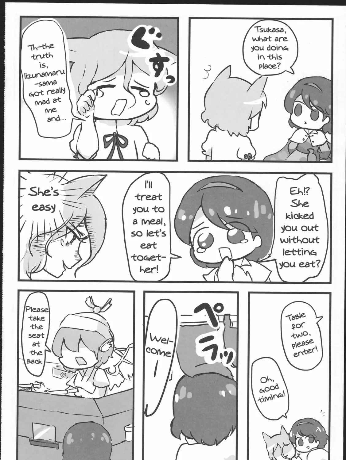 Chimata's Gourmet Chapter 0 page 13 - 