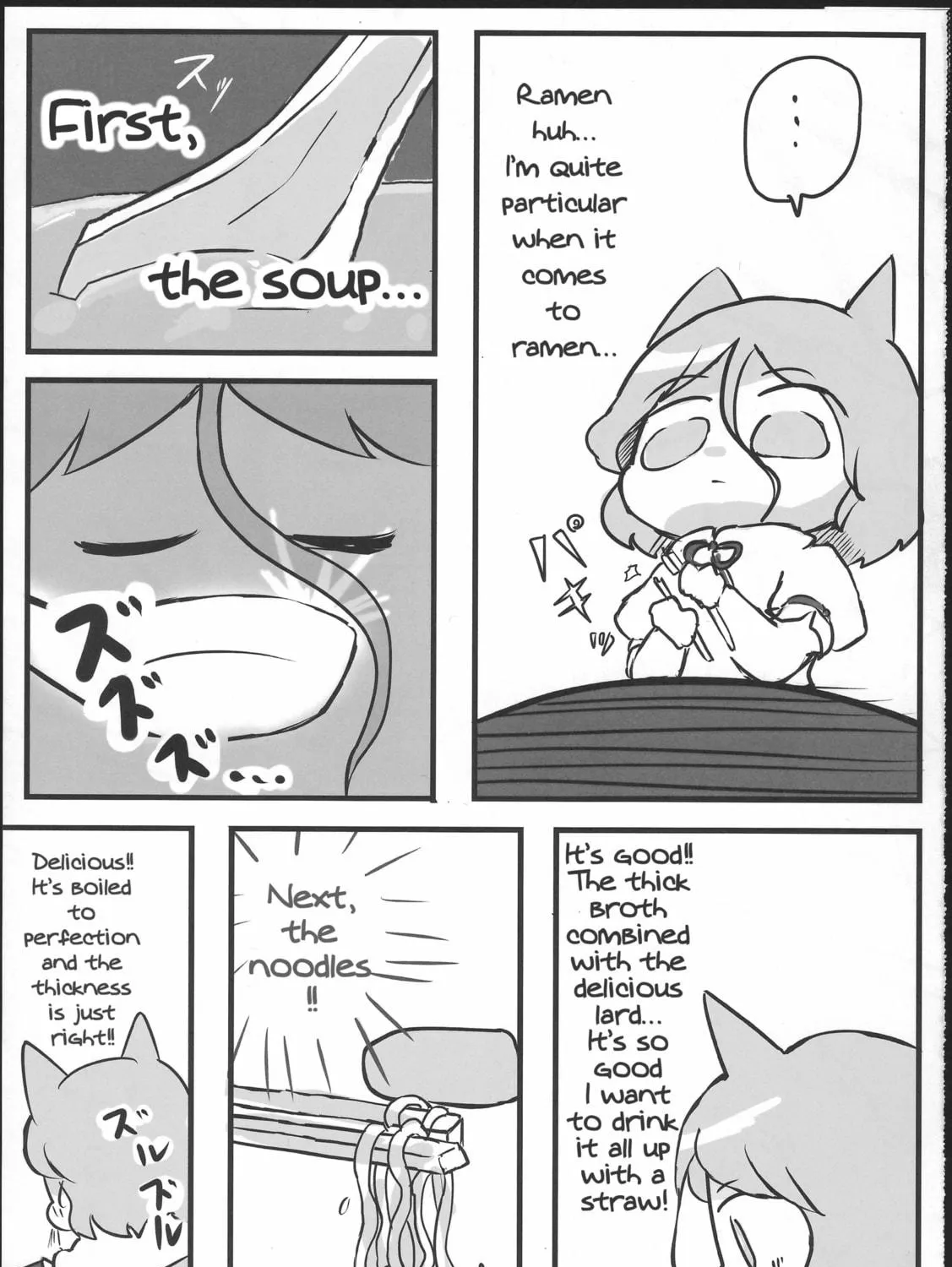 Chimata's Gourmet Chapter 0 page 19 - 