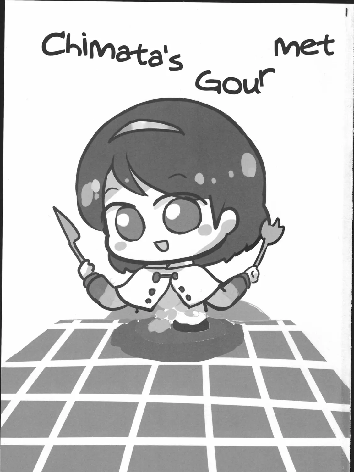 Chimata's Gourmet Chapter 0 page 3 - 
