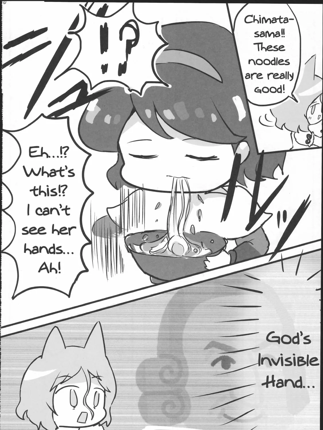 Chimata's Gourmet Chapter 0 page 21 - 