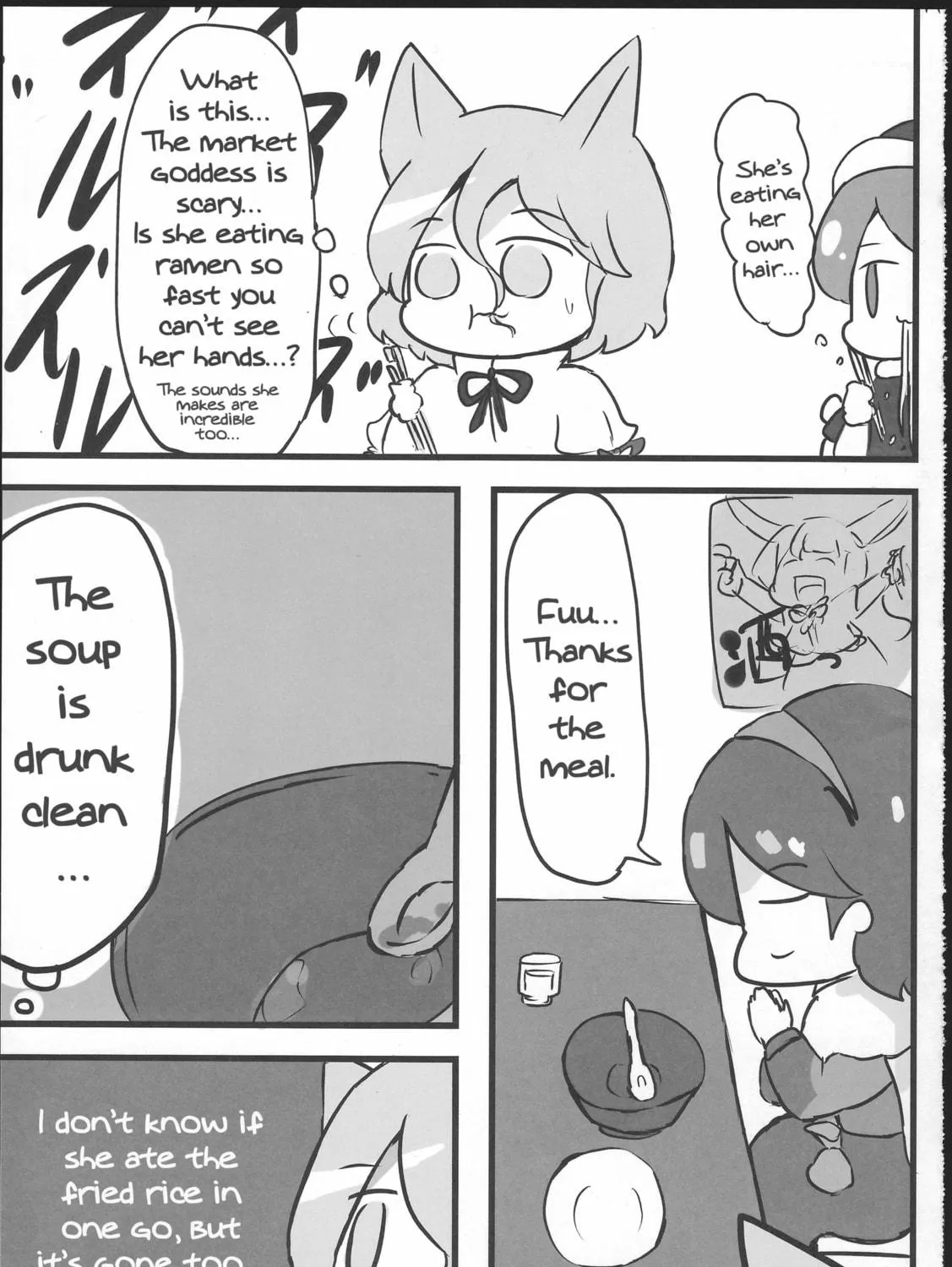 Chimata's Gourmet Chapter 0 page 23 - 