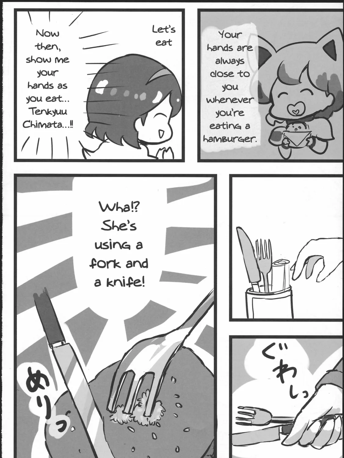 Chimata's Gourmet Chapter 0 page 33 - 
