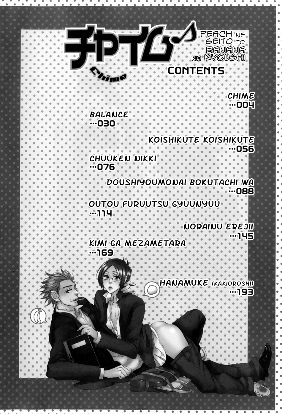 Chime Chapter 1 page 4 - 