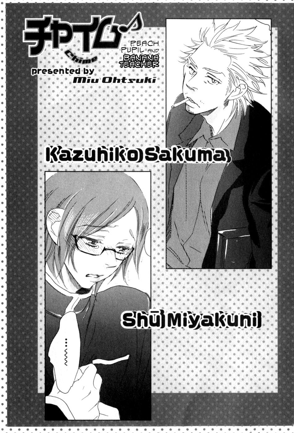 Chime Chapter 1 page 5 - 