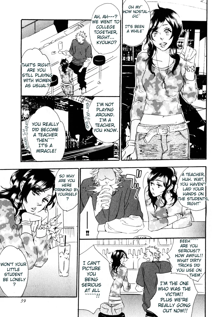 Chime Chapter 2 page 12 - 