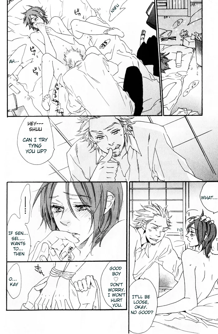 Chime Chapter 2 page 17 - 