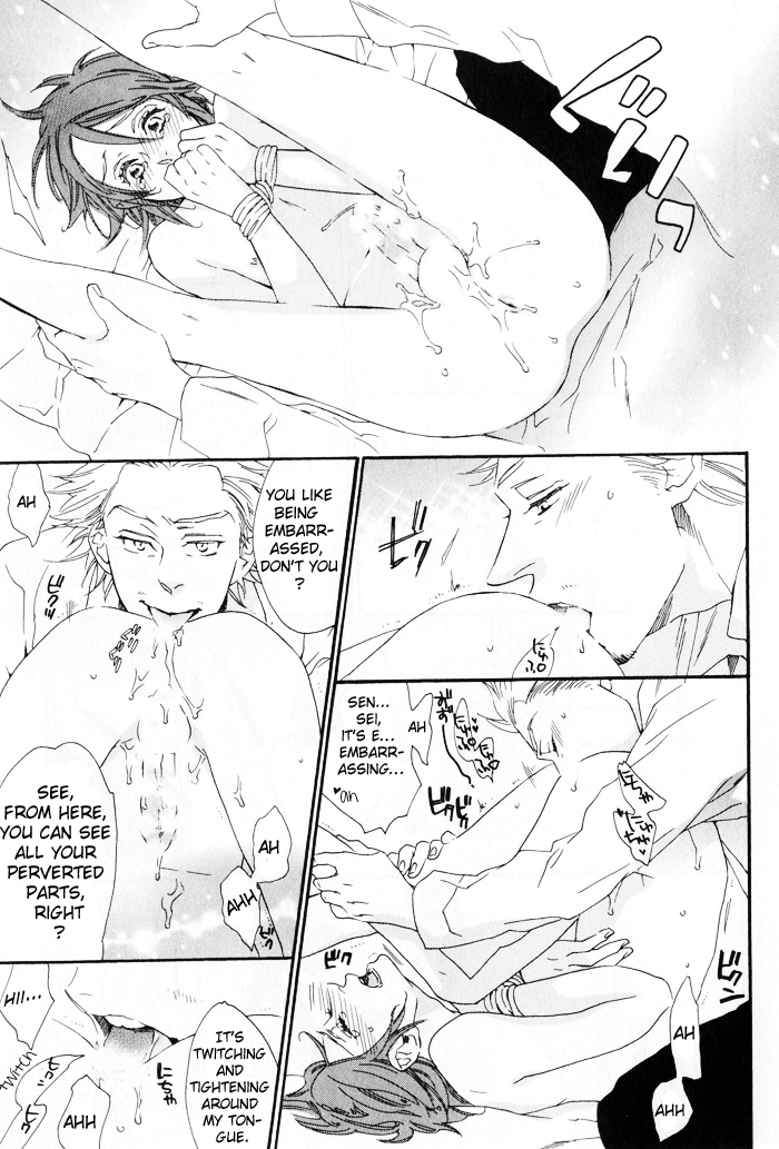 Chime Chapter 2 page 18 - 