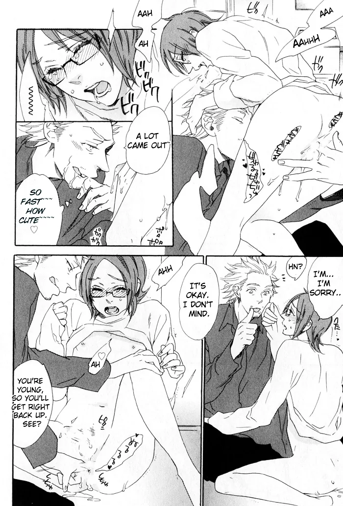 Chime Chapter 2 page 7 - 