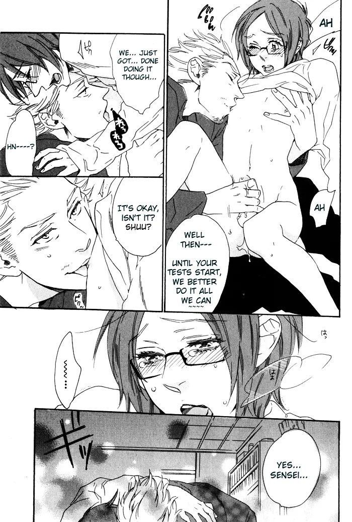 Chime Chapter 2 page 10 - 