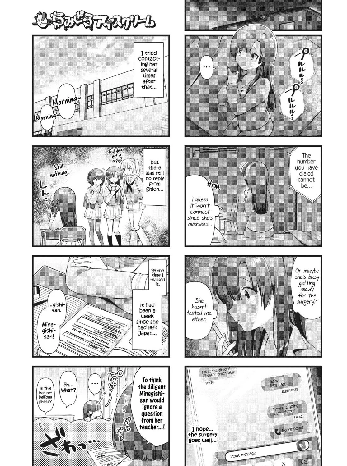 Chimidoro Ice-cream Chapter 13 page 5 - 