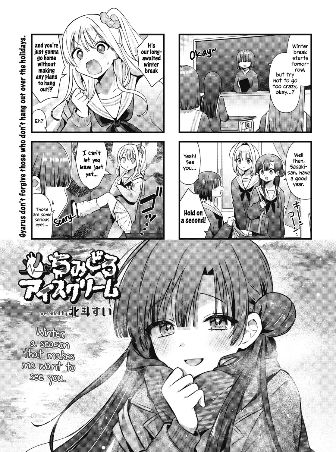 Chimidoro Ice-cream Chapter 21 page 1 - 