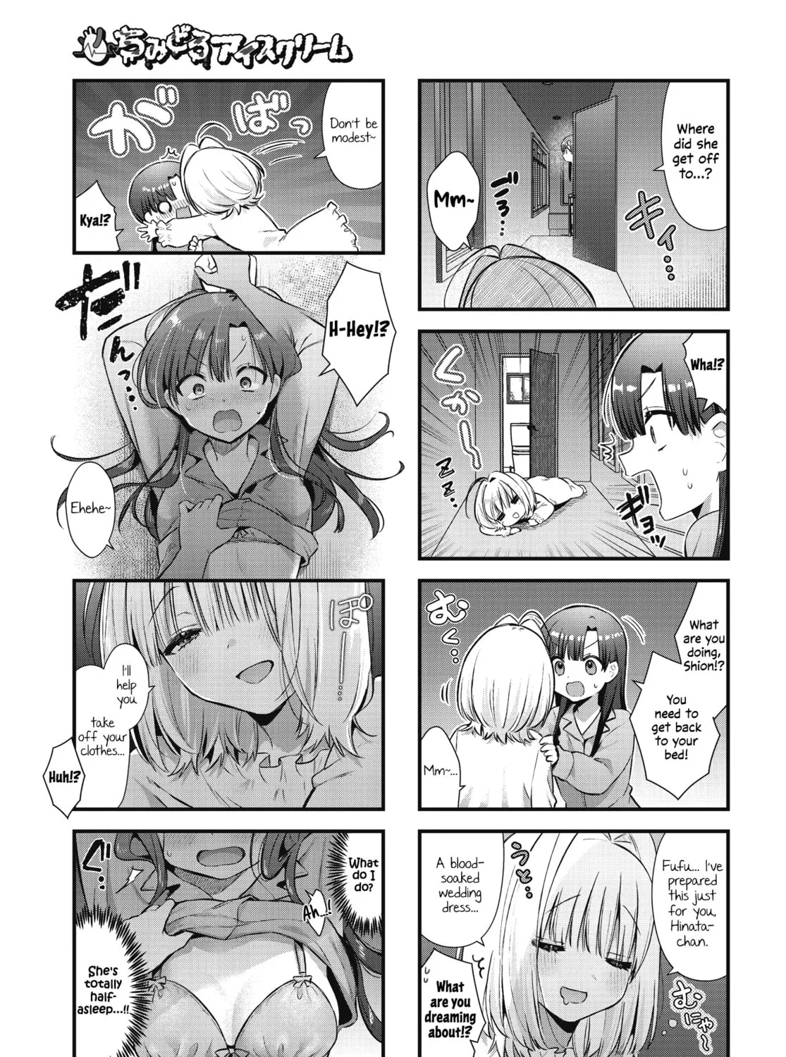 Chimidoro Ice-cream Chapter 21 page 13 - 