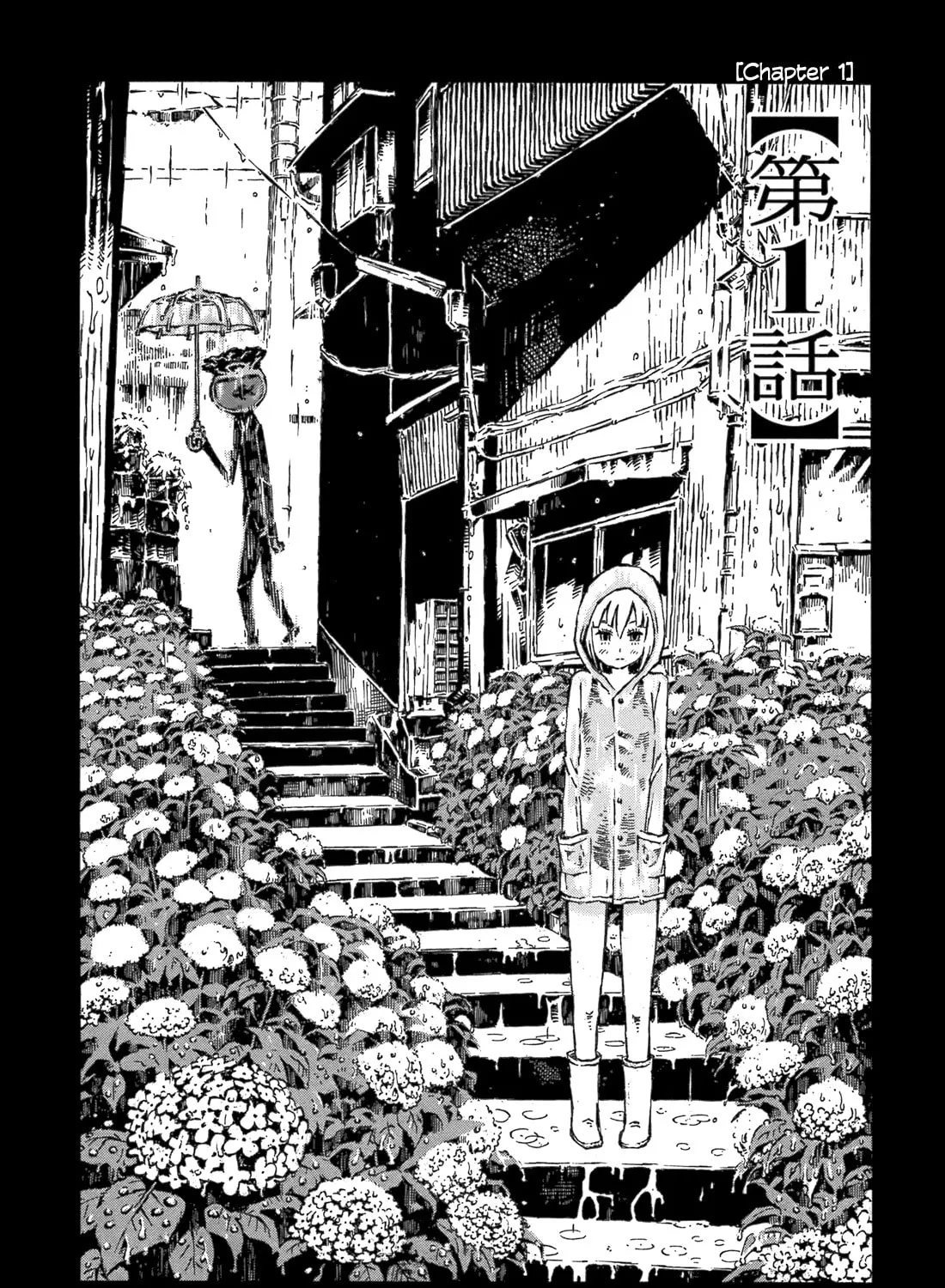 Chimoguri Ringo to Kingyobachi Otoko Chapter 1 page 15 - 