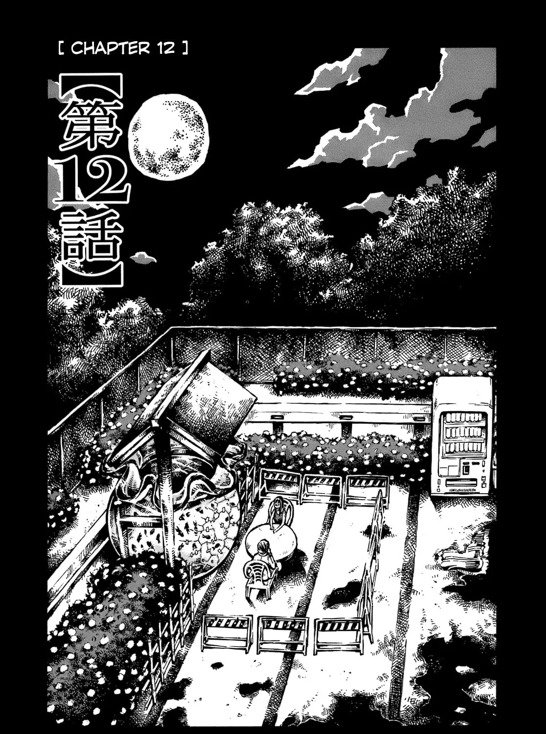 Chimoguri Ringo to Kingyobachi Otoko Chapter 12 page 1 - 