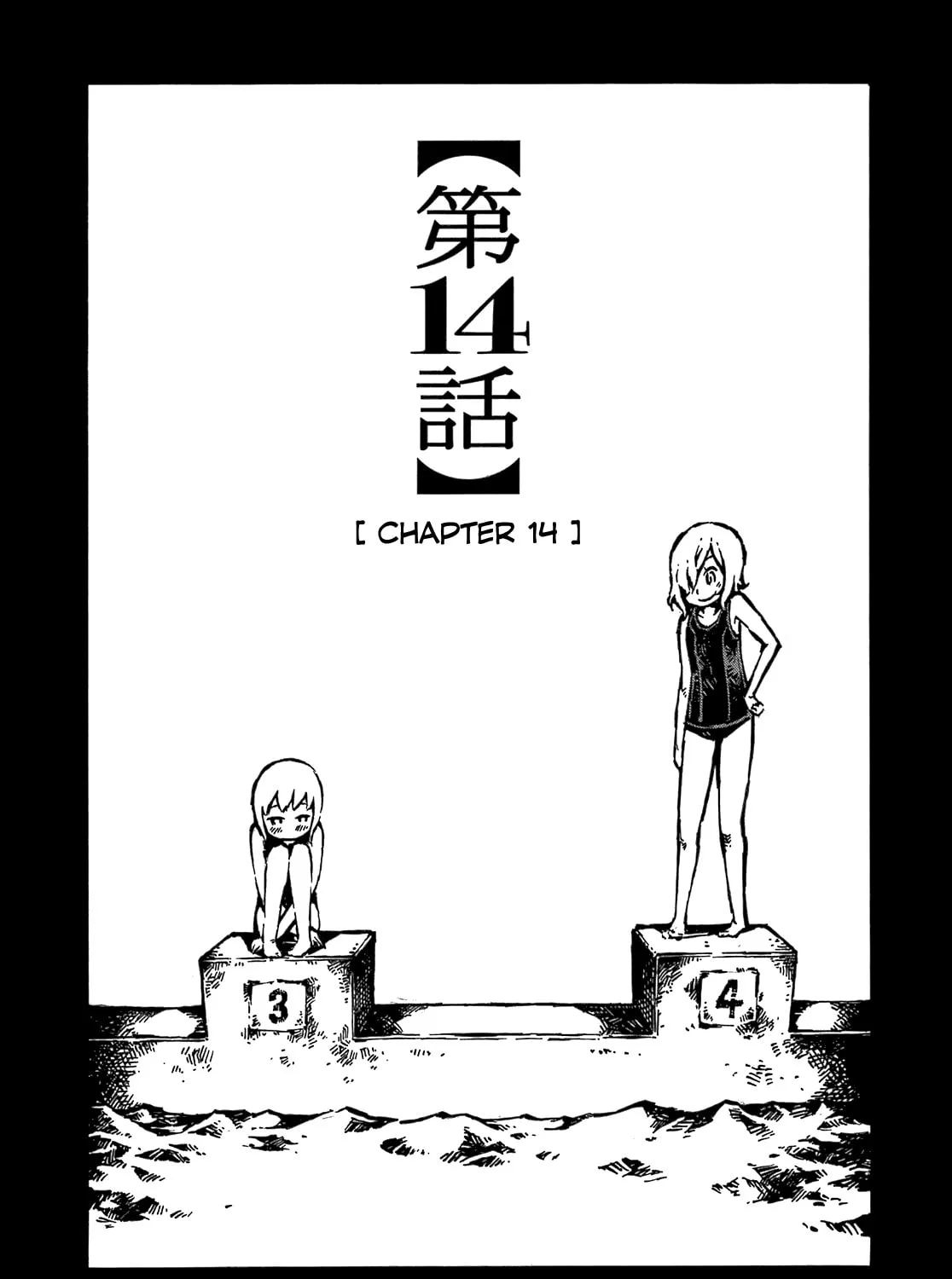 Chimoguri Ringo to Kingyobachi Otoko Chapter 14 page 3 - 