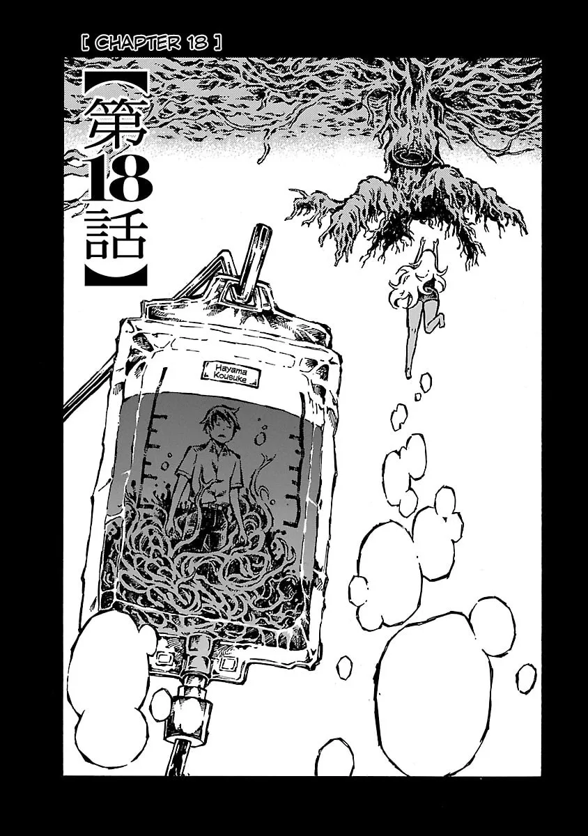 Chimoguri Ringo to Kingyobachi Otoko Chapter 18 page 2 - 