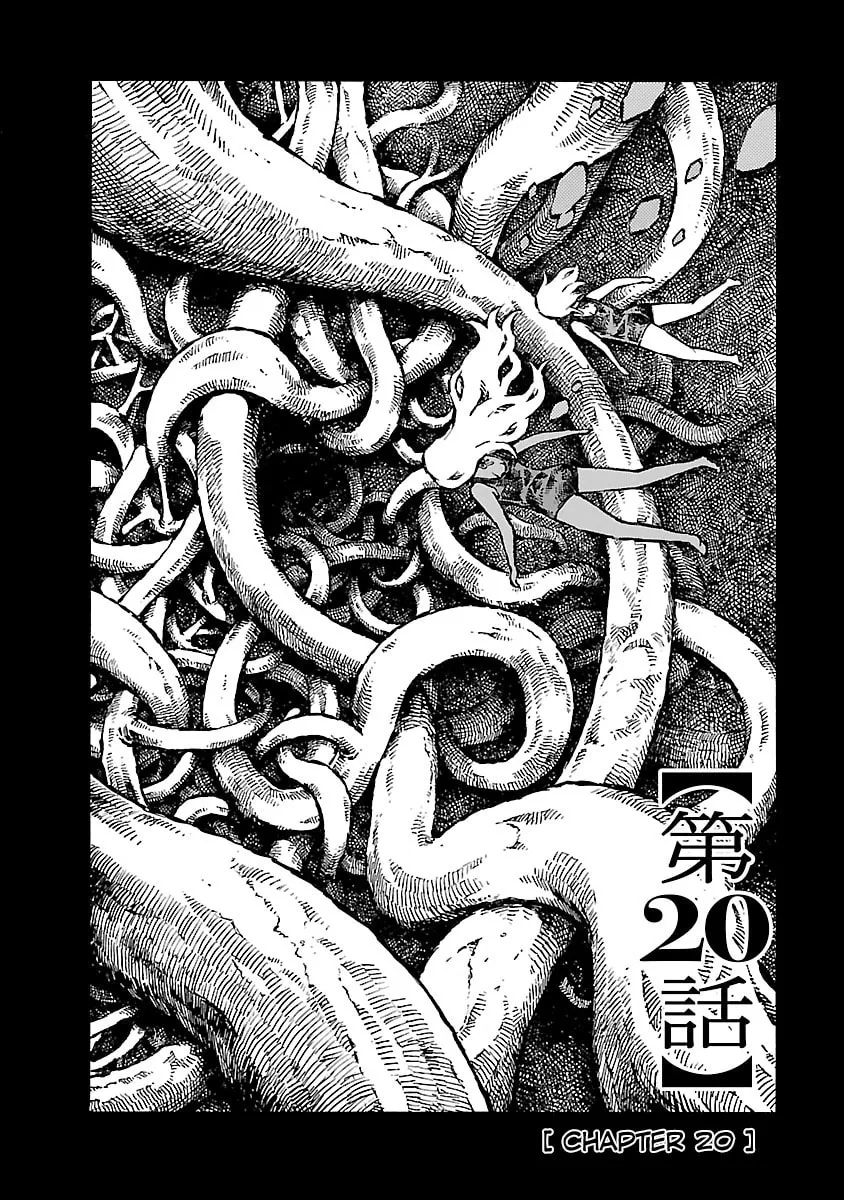 Chimoguri Ringo to Kingyobachi Otoko Chapter 20 page 2 - 