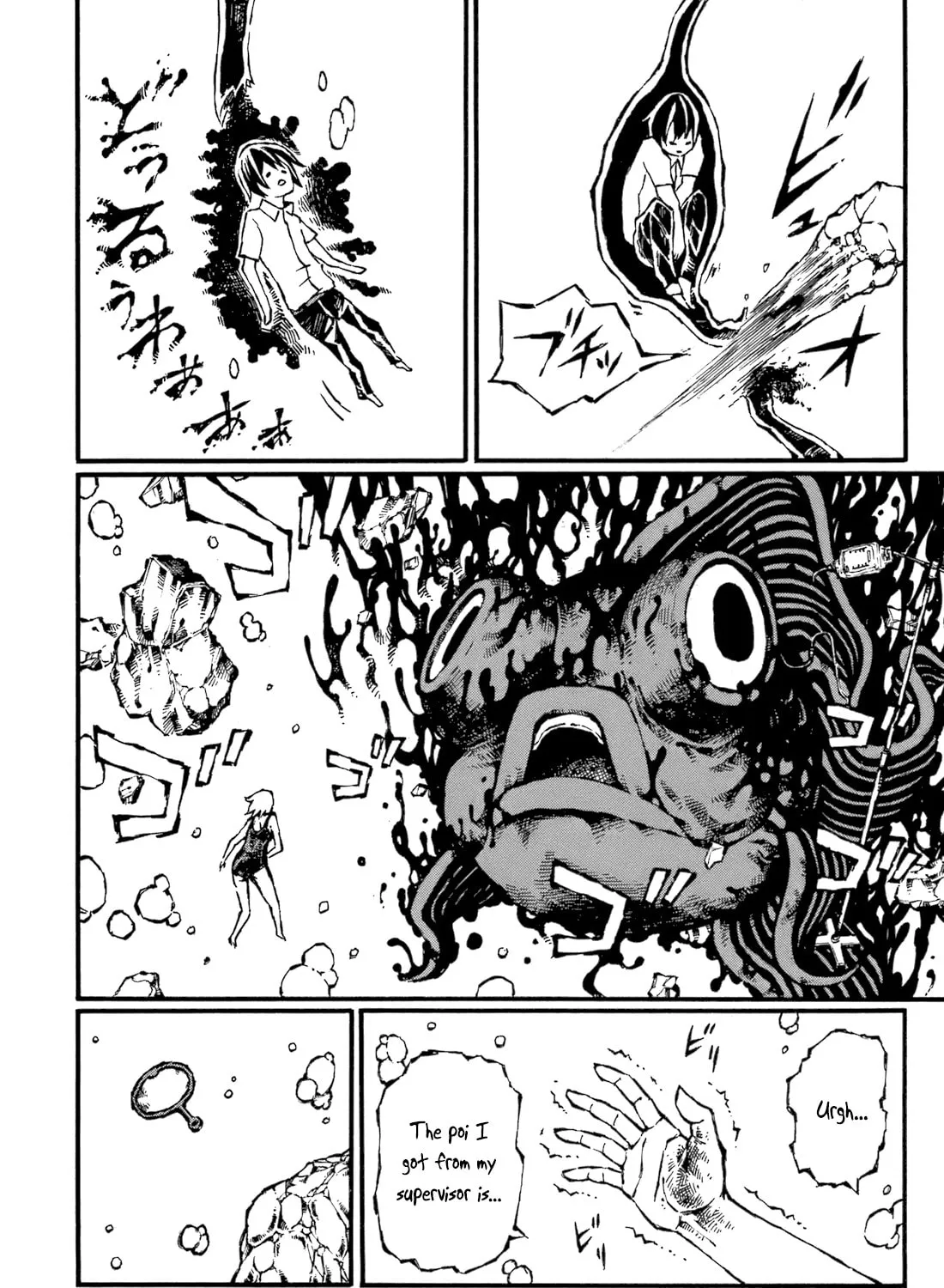 Chimoguri Ringo to Kingyobachi Otoko Chapter 3 page 15 - 