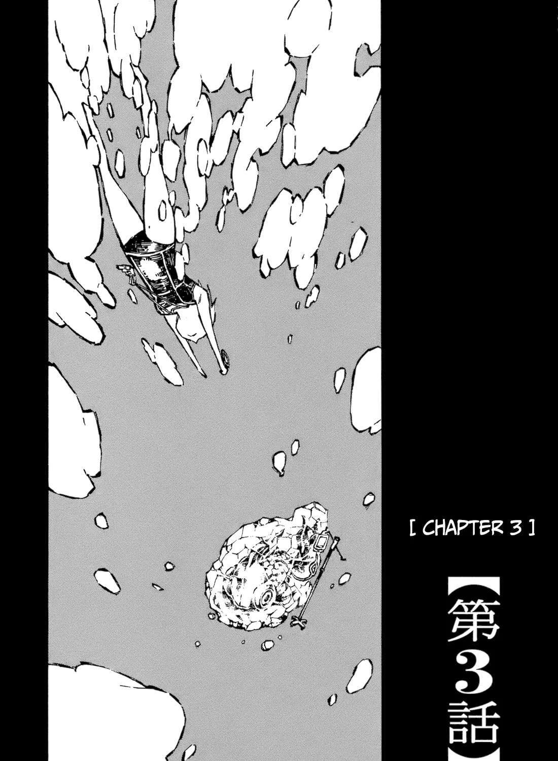 Chimoguri Ringo to Kingyobachi Otoko Chapter 3 page 3 - 