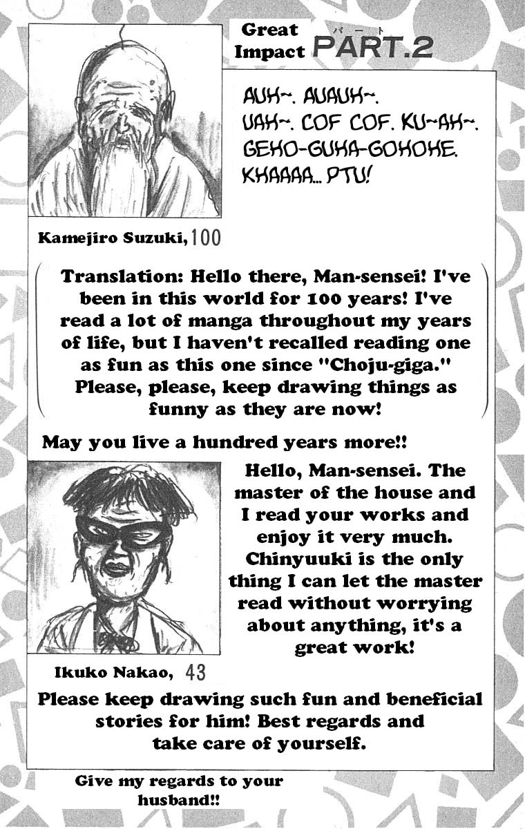Chinyuuki Chapter 10 page 1 - 