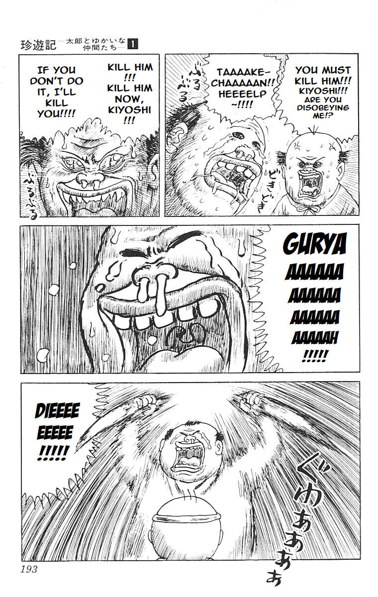 Chinyuuki Chapter 10 page 12 - 