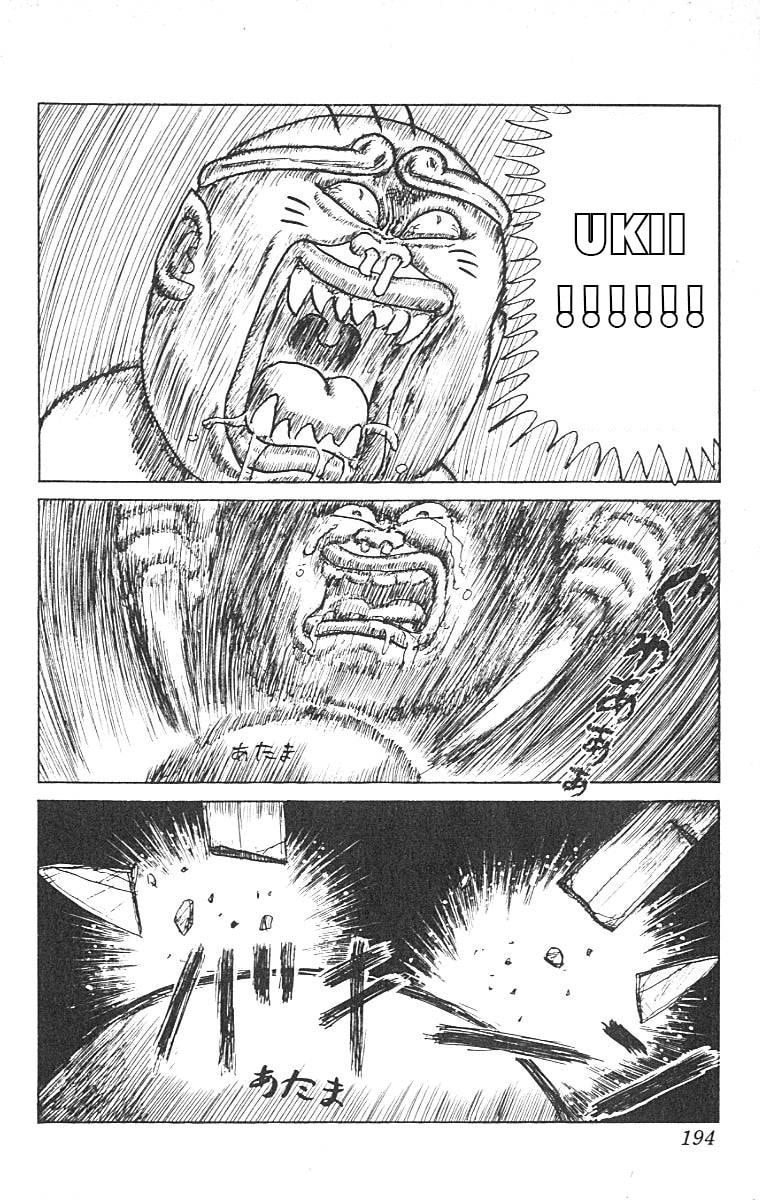 Chinyuuki Chapter 10 page 13 - 