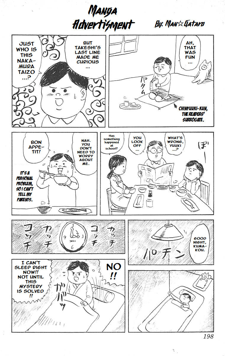 Chinyuuki Chapter 10 page 17 - 