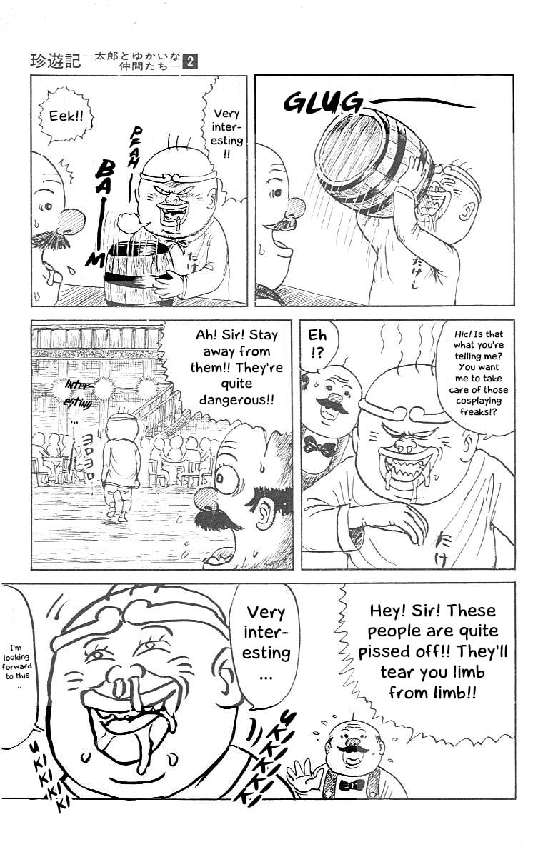 Chinyuuki Chapter 13 page 13 - 