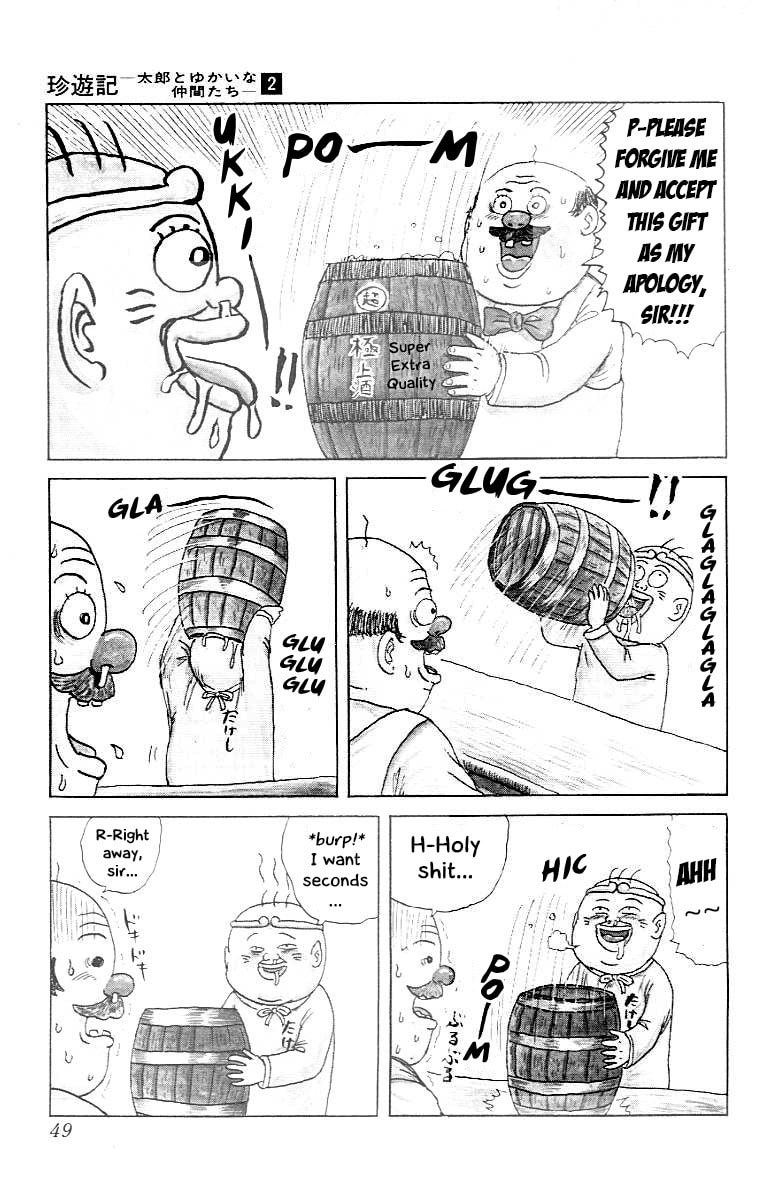 Chinyuuki Chapter 13 page 7 - 