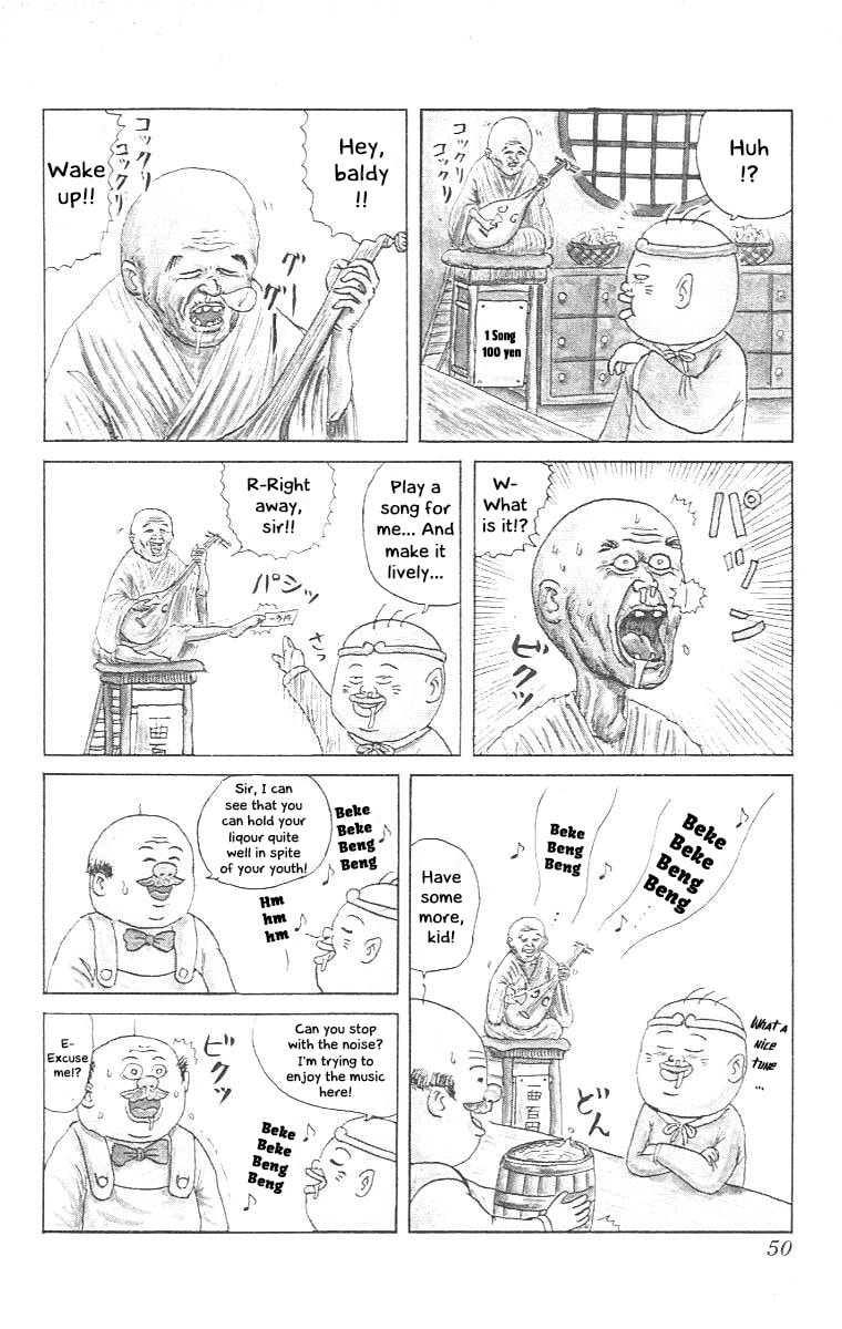Chinyuuki Chapter 13 page 8 - 