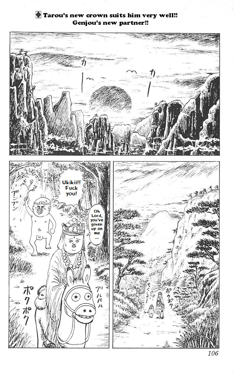 Chinyuuki Chapter 5 page 2 - 